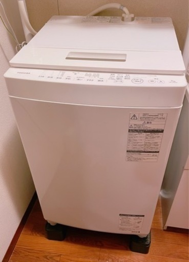 【受付終了】TOSHIBA 洗濯機　ZABOON 7kg