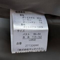 コート グレー Lサイズ 9月末までの出品ですの画像