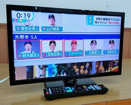 液晶テレビ 19型 USBハードディスク録画対応 DOL19H200 DOSHISHA リモコン新品