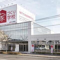 【高松市内で募集中】ポスティングスタッフ★副業・Wワークに最適！空いた時間でお小遣い稼ぎ★の画像