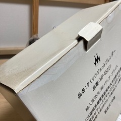 ブレンダー　ジュース作り、みじん切り　中古品の画像