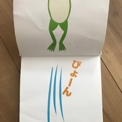 赤ちゃん　ベビー　絵本①の画像