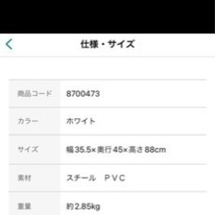 ニトリハイチェア　の画像