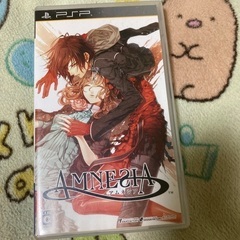 AMNESIAアムネシア