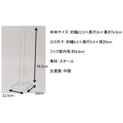 コードレス掃除機スタンドの画像