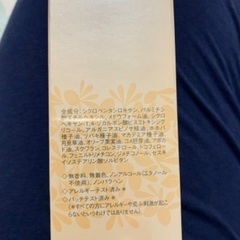 トリニティーライン美容オイル100mgの画像