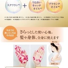 トリニティーライン美容オイル100mgの画像