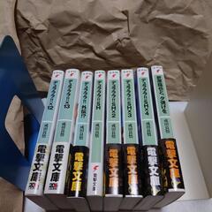 小説デュラララ!!19冊の画像