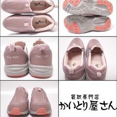 CD193 Plus Fort カジュアルシューズ ウォーキングシューズの画像