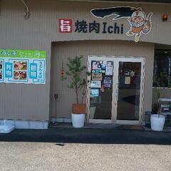 パート、アルバイト募集します。の画像