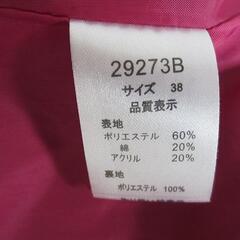 セール　ファンシーツイード ノーカラージャケット：ブラック ラメ M/9号の画像