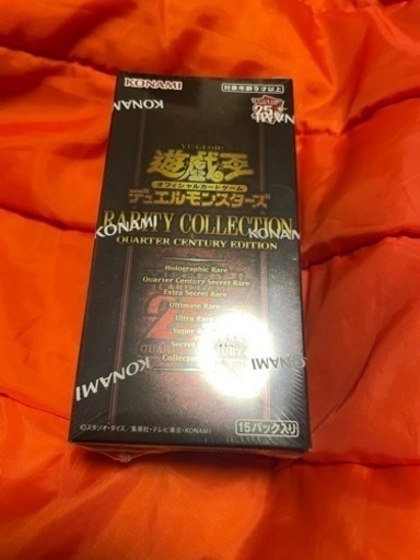 新品未開封1BOX遊戯王レアコレ25th