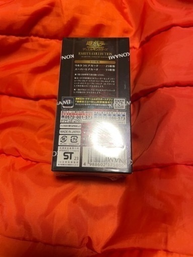 新品未開封1BOX遊戯王レアコレ25th