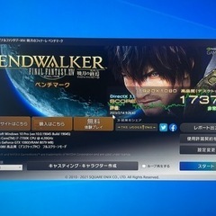 ゲーミングPC i7 7700K 16GB GTX1080 新品SSD office2021の画像