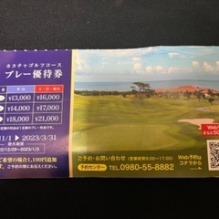 500お譲りします　