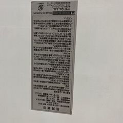 テーブルの画像