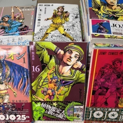 ジョジョリオン 全巻27冊＋最終巻もう1冊