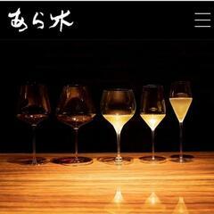 ワイン好きな方🍷