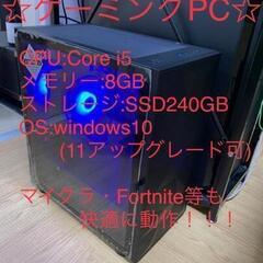 Core i5 9400 8GB　ゲーミング デスクトップ PC