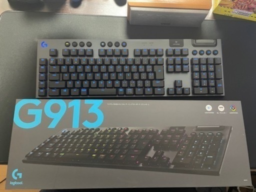 G913  最終値下げ！