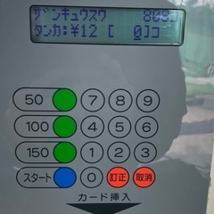 値下　ゴルフ　小平　ワールドゴルフの画像