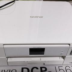 Brother PRIVIO DCP-J567N ブラザー プリンタ