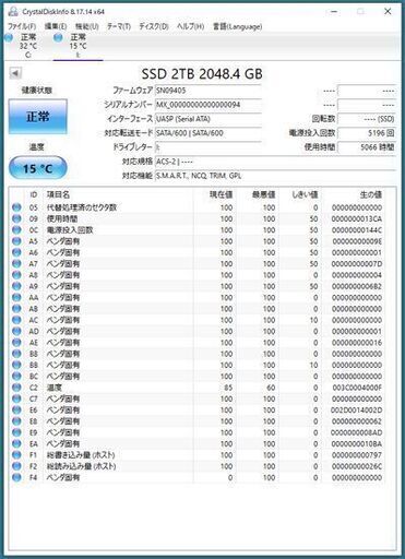 中古 外付けSSD 2TB SanDisk Portable SSD USB3.2 Type-C SDSSDE30-2T00-J26 