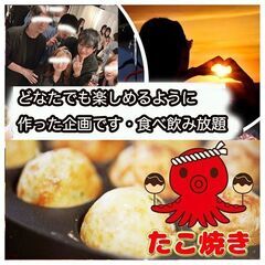  開催☆女性限定洋菓子プレゼント只今残りわずかです男女ほぼ半々（...
