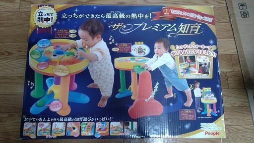 people ザ・プレミアム知育
