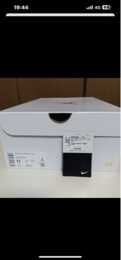 エアジョーダン1 Low トリプルホワイト