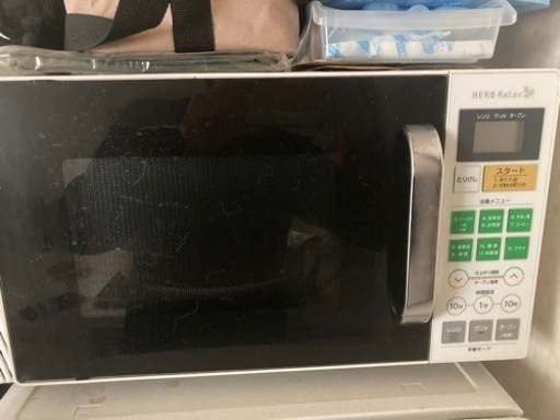 取引中 洗濯機、冷蔵庫、電子レンジ