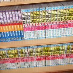 三国志 全60巻 横山光輝 潮出版社 　他