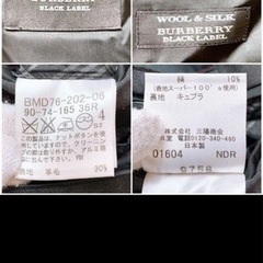 【美品】バーバリー　ブラックレーベル　100s  シャドーホース　グレー　シルクの画像
