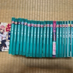 ゼロの使い魔　全巻