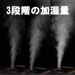 アルコレ ハイブリッド式加湿器 ASH-6042 ブラックの画像