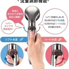 アラミックシャワーヘッドの画像