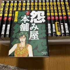 怨み屋本舗の画像