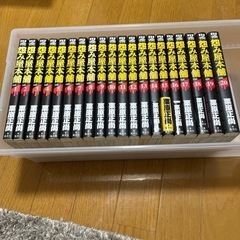 怨み屋本舗