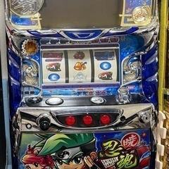 実機