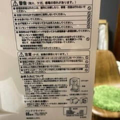 中古　ＩＮＡＸ ハンドドライヤー ＫＳ-５６０Ａ/Ｗの画像