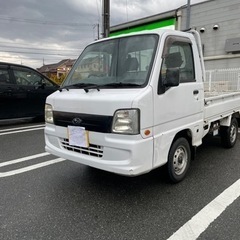 サンバートラック4WDの画像