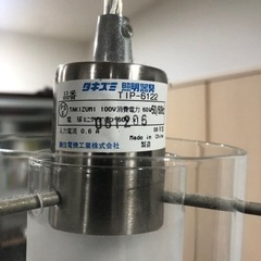 TAKIZUMI/タキズミ TIP-6122 小型モダンペンダント3個セットの画像