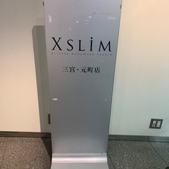 看板　美品　キャスター付き