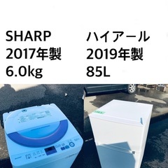 ✨✨✨送料・設置無料★  高年式✨家電セット 冷蔵庫・洗濯機 2点セット★