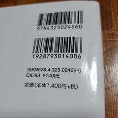 絵本「心ってどこにあるのでしょう？」の画像