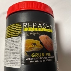 値下げ！　爬虫類　レパシー　グラブパイ　【未開封】