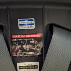 チャイルドシート　コンビ　0円ですの画像