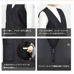 ヒーター付き電熱ベストの画像