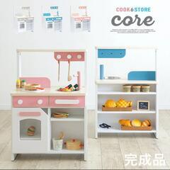 【引取希望】ままごとキッチン core(コア) 　ピンクの画像