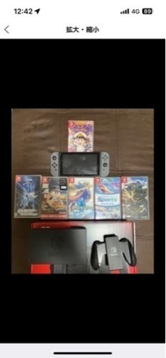 Switchセット